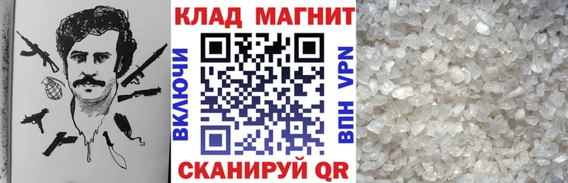 Купить наркотик аптеки Апатиты СК Кокаин АМФЕТАМИН Каннабис Гашиш Мефедрон