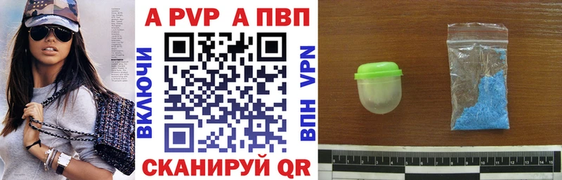 магазин  наркотиков  Апатиты  Альфа ПВП крисы CK 