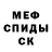 Амфетамин Premium Metalic Dranzer