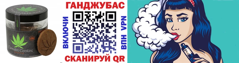 магазин    Апатиты  Cannafood марихуана 