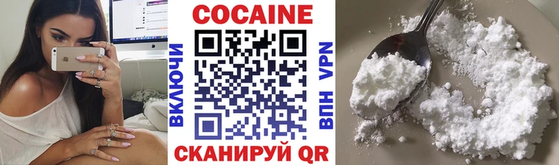 Кокаин 98%  Апатиты 