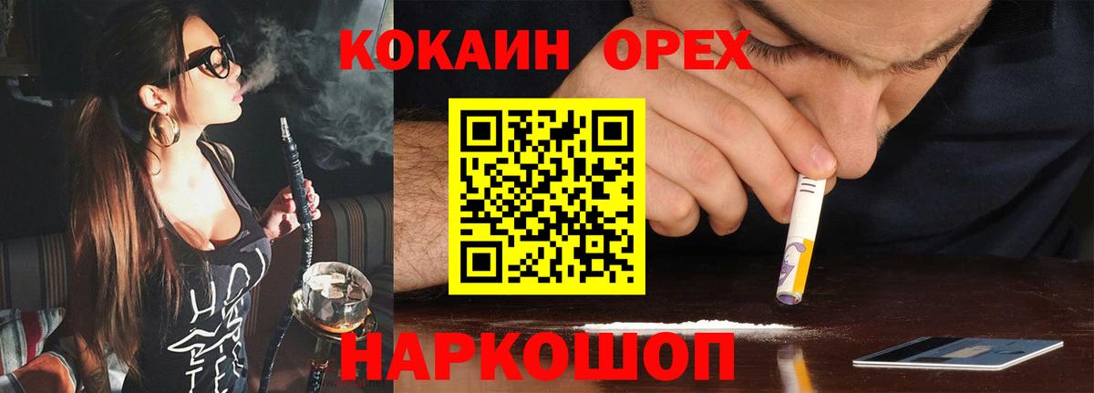 Cocaine VHQ Апатиты