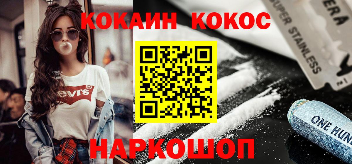 Апатиты  Кокаин Columbia  Кокаин Fish Scale  Вход с VPN 