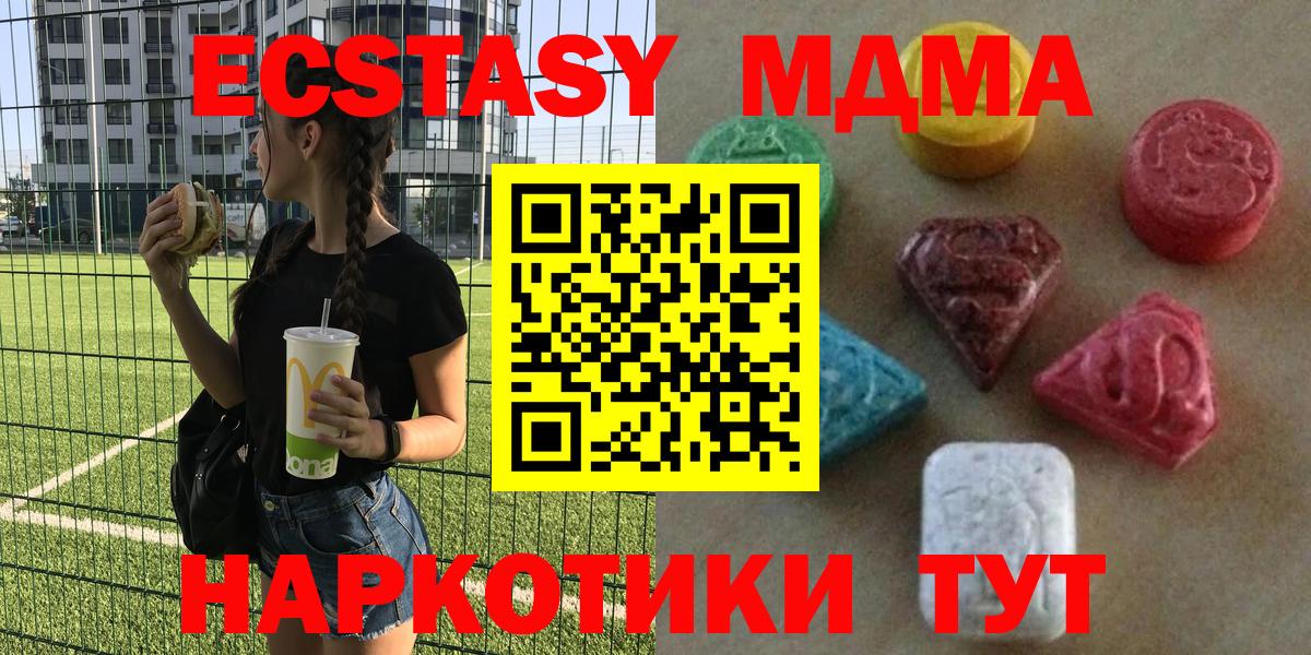 Ecstasy 99%  Ecstasy бентли  Апатиты  Вход с VPN 