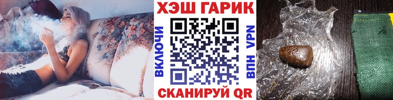 ГАШ 40% ТГК  где продают наркотики  мориарти какой сайт  Апатиты 