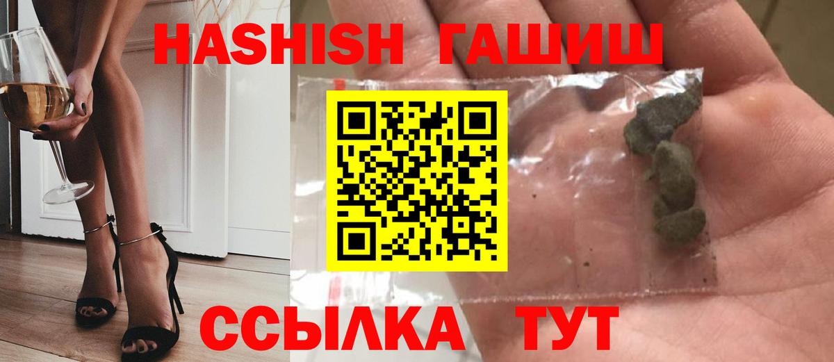 ГАШ гарик Апатиты