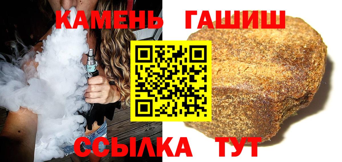 ГАШ Ice-O-Lator  Вход с VPN  Апатиты 