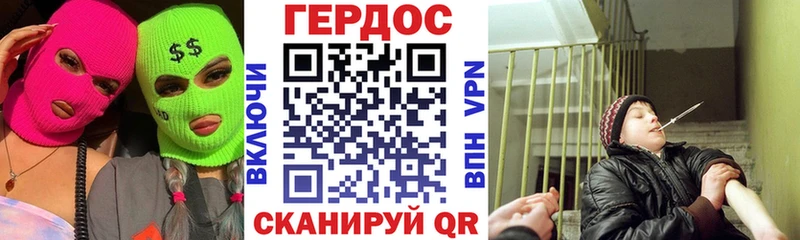 Героин белый наркошоп Апатиты