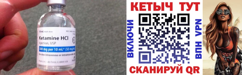 КЕТАМИН VHQ  даркнет сайт  Апатиты 