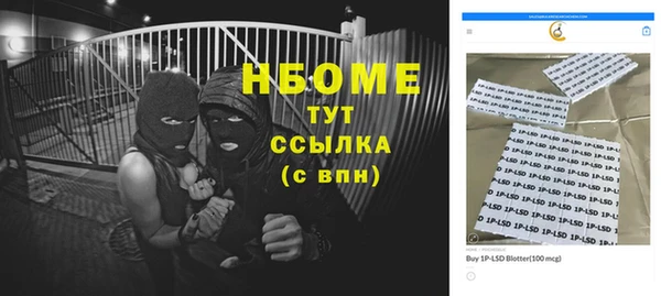 COCAINE Алексин