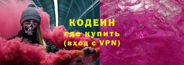 MESCALINE Алексеевка
