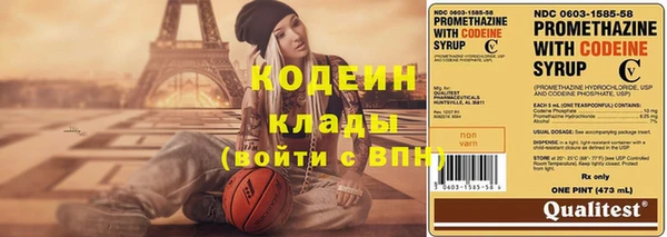 MESCALINE Алексеевка