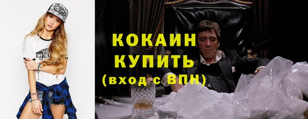COCAINE Алексин