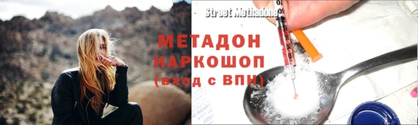 COCAINE Алексин