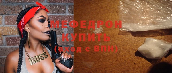 MESCALINE Алексеевка