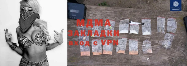 COCAINE Алексин