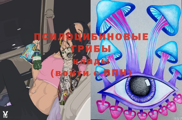 MESCALINE Алексеевка