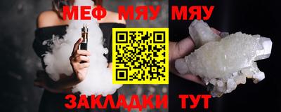 а пвп мука Азнакаево