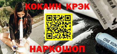 гидра Абинск