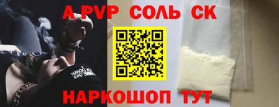 героин Абакан