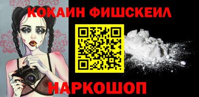 гидра Абинск