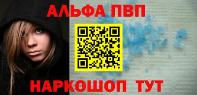 героин Абакан