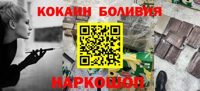 гидра Абинск