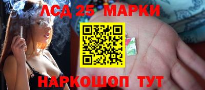 гидра Абинск