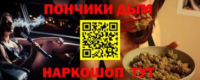гидра Абинск