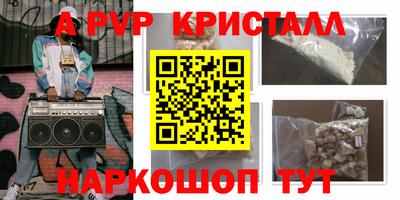 героин Абакан