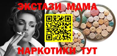 гидра Абинск