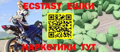 героин Абакан
