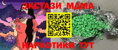 гидра Абинск