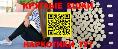 гидра Абинск