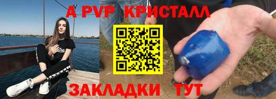 героин Абакан