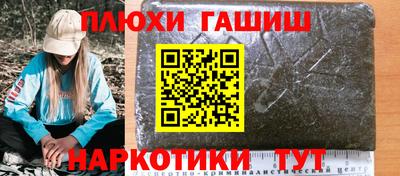 гидра Абинск