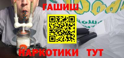 героин Абакан