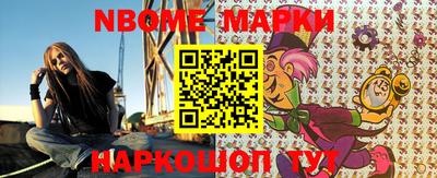 гидра Абинск