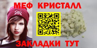 героин Абакан