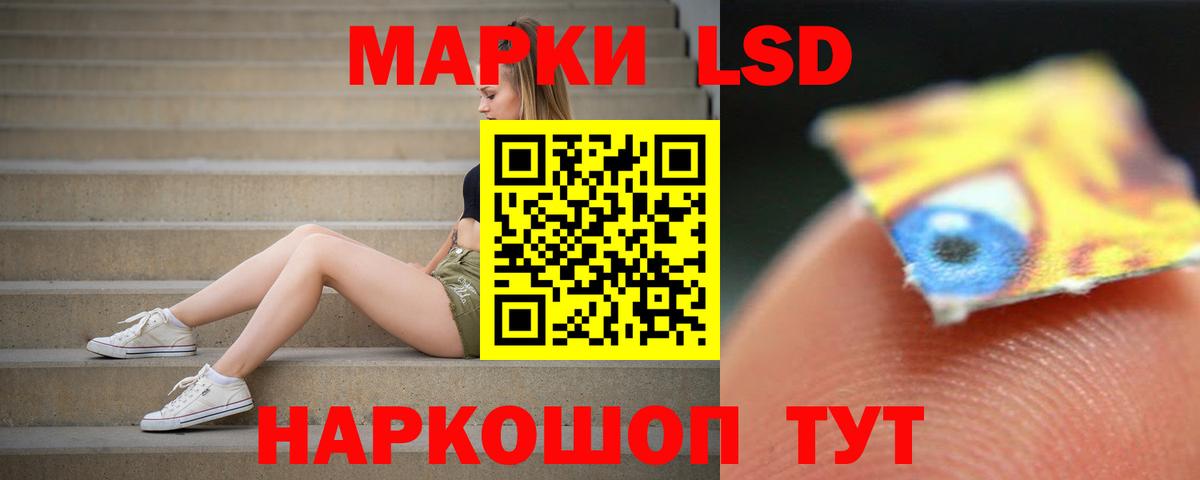 Лсд 25 экстази ecstasy  LSD-25  Апатиты  Вход с VPN  Лсд 25 экстази кислота 