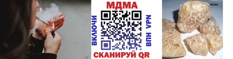 MDMA молли  Апатиты 