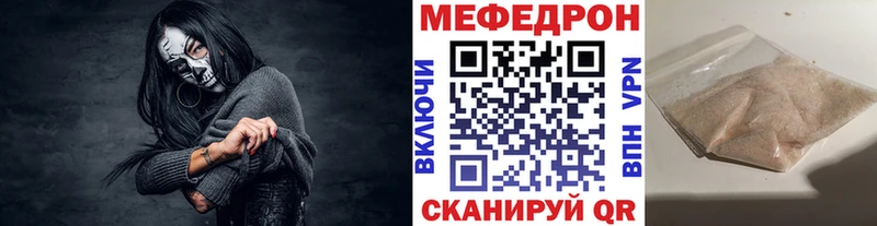 Меф 4 MMC  где купить наркотик  shop Telegram  Апатиты 