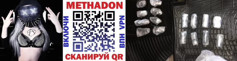 Метадон мёд  blacksprut ссылки  Апатиты 