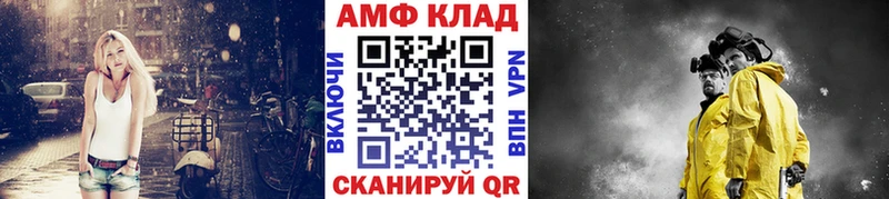 МЕТАМФЕТАМИН кристалл Апатиты