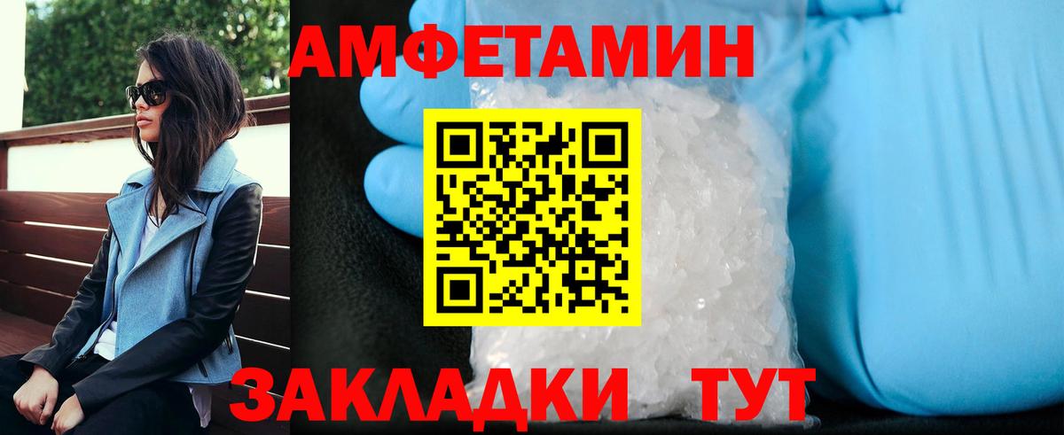 Метамфетамин Декстрометамфетамин 99.9% Апатиты