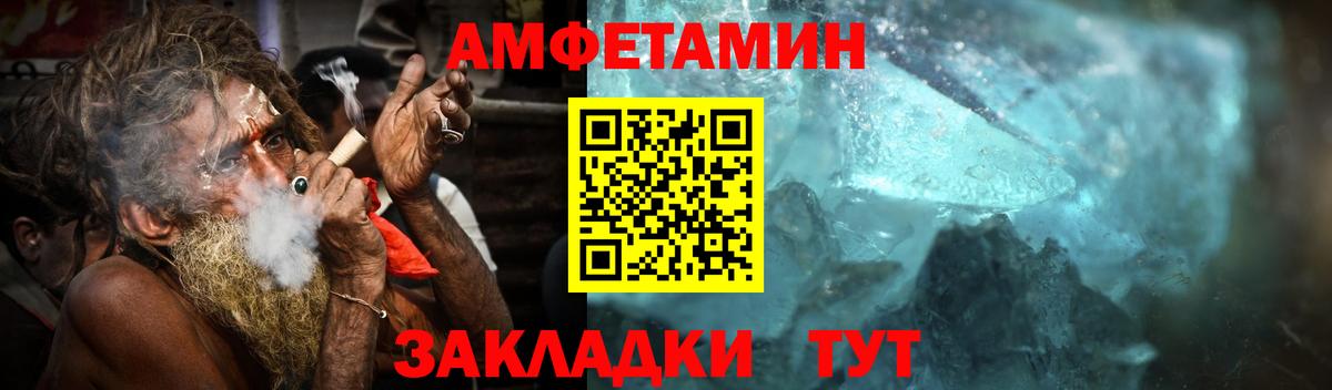 МЕТАМФЕТАМИН кристалл  Первитин кристалл  Апатиты  Метамфетамин  Вход с VPN 