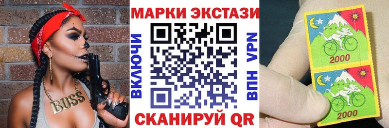 Марки NBOMe 1500мкг Апатиты