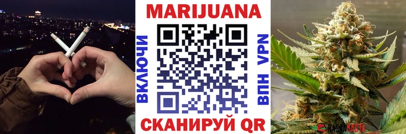 Марихуана Bruce Banner  купить наркотики цена  Апатиты 