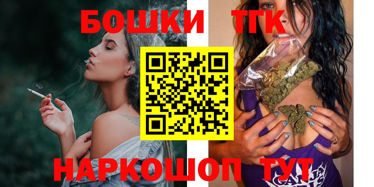 Шишки марихуана Bruce Banner  Вход с VPN  Бошки Шишки Bruce Banner  Апатиты  Бошки марихуана Ganja 