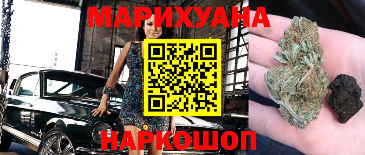 Бошки марихуана VHQ Апатиты